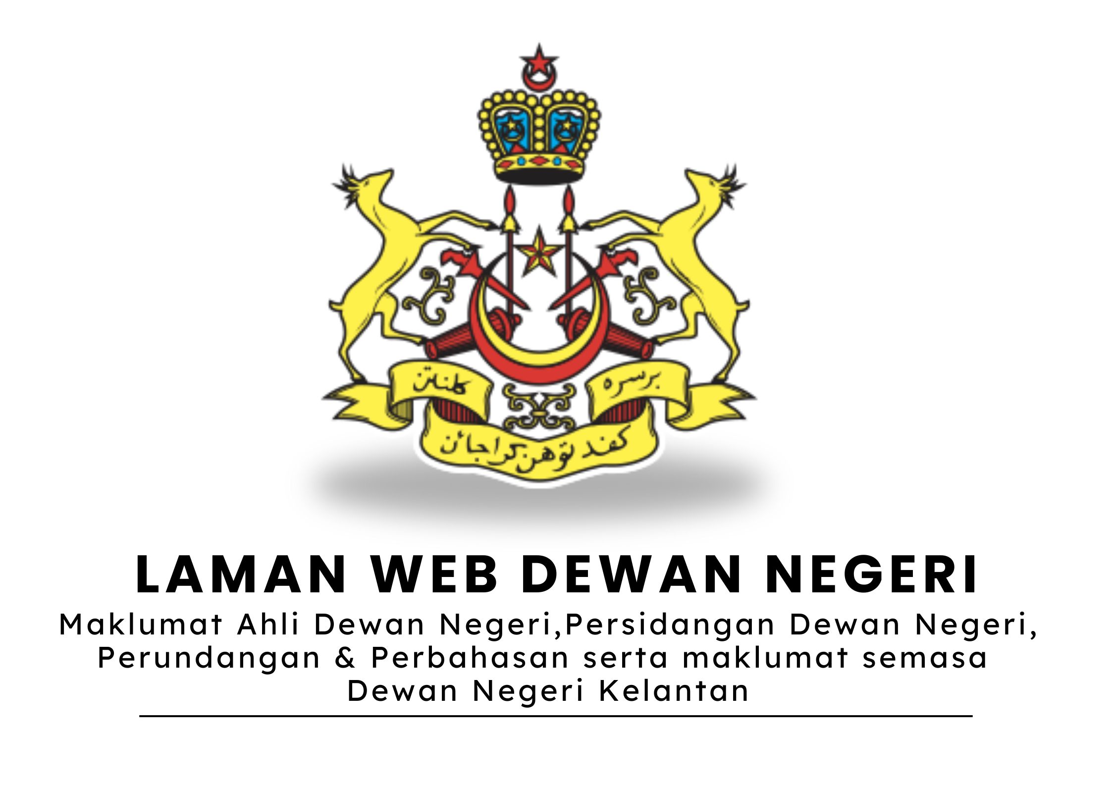 dewan